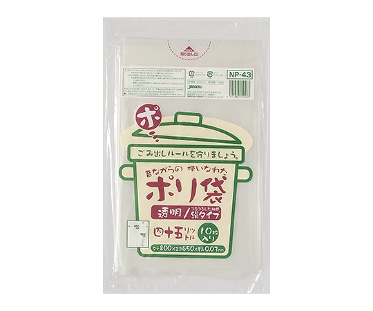 ジャパックス むかしながらのポリ袋シリーズ 45L 再生LL 透明 0.03mm 1ケース(10枚×60冊入) NP43 1ケース(ご注文単位1ケース)【直送品】