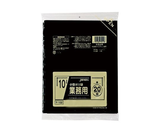 ジャパックス 業務用 室内用ポリ袋 10L LLDPE 黒 0.025mm 1ケース(20枚×50冊入) P-102 1ケース(ご注文単位1ケース)【直送品】