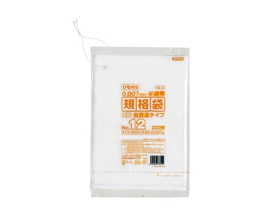 ジャパックス HD規格袋 No.12 省資源 紐付き HDPE 半透明 0.007mm 1ケース(200枚×60冊入) HQ12 1ケース(ご注文単位1ケース)【直送品】
