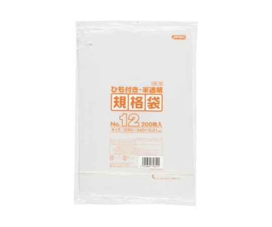 ジャパックス 規格袋 HD ヒモ付 No.12 HDPE 半透明 0.01mm 1ケース(200枚×60冊入) HK12 1ケース(ご注文単位1ケース)【直送品】