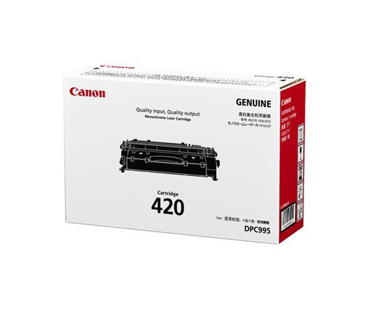 キヤノン CANON カートリッジ420 2617B005 CRG-420 1本(ご注文単位1本)【直送品】