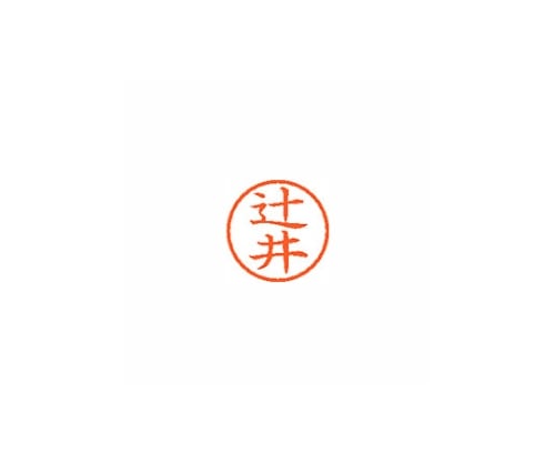 シヤチハタ ネーム6 (ネーム印) 辻井(インク色:朱) XL601461 1個(ご注文単位1個)【直送品】