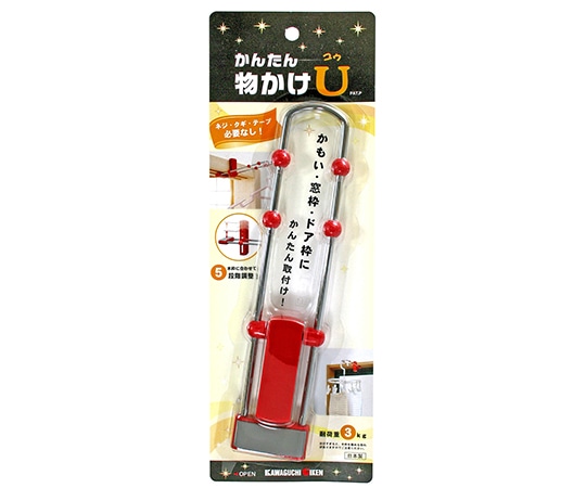 川口技研 室内用物干し かんたん物かけU レッド MU-R 1個(ご注文単位1個)【直送品】
