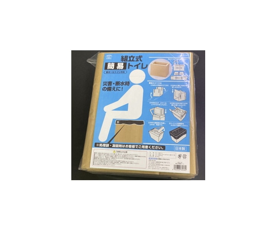 旭電機化成 組み立て式簡易トイレ ABO-30 1個（ご注文単位1個）【直送品】