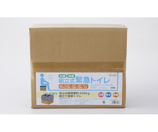 旭電機化成 抗菌消臭 組立式緊急トイレ 10回分 ABO-310 1セット(ご注文単位1セット)【直送品】
