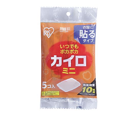 アイリスオーヤマ 貼るミニ5個入り 0 1個（ご注文単位1個）【直送品】