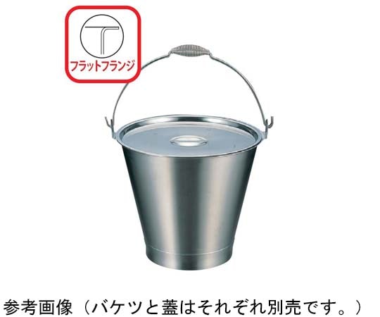 スギコ産業 18-8 バケツ(ベース付) バネ取手 約14L SH-549-15WBH 1個(ご注文単位1個)【直送品】