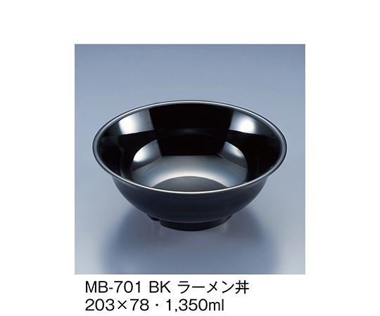 三信化工 ラーメン丼 黒 MB-701_BK 1個(ご注文単位1個)【直送品】