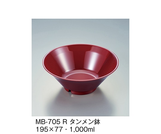 三信化工 タンメン鉢 赤 MB-705_R 1個(ご注文単位1個)【直送品】