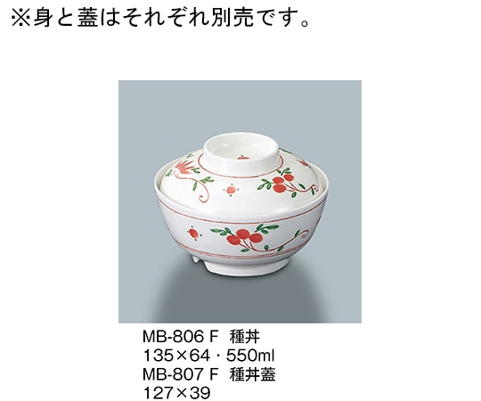 三信化工 種丼蓋 ふる里 MB-807_F 1個（ご注文単位1個）【直送品】