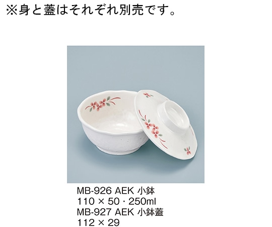 三信化工 小鉢蓋 赤絵小花 MB-927_AEK 1個（ご注文単位1個）【直送品】