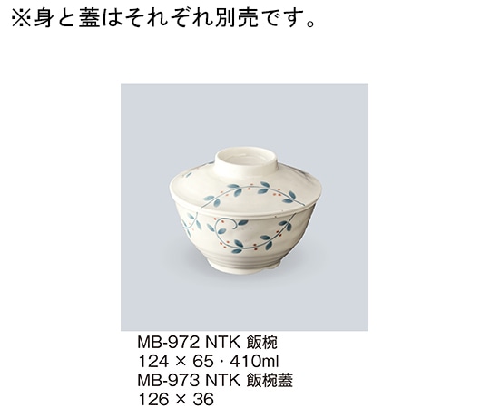 三信化工 飯椀蓋 南天唐草 MB-973_NTK 1個（ご注文単位1個）【直送品】