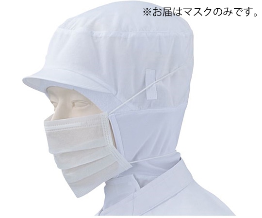 KAZEN フィットマスク 白 フリー 902-99 フリー 1枚(ご注文単位1枚)【直送品】