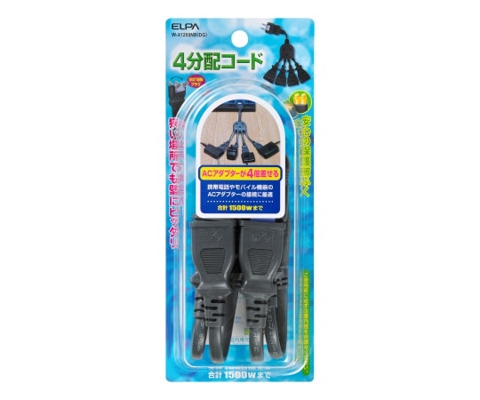 ELPA 4分配コード 15A W-X1200NB(DG) 1個(ご注文単位1個)【直送品】