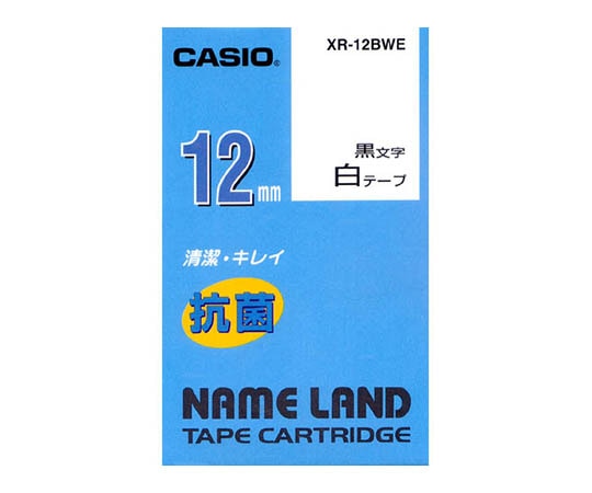 カシオ カシオ ネームランド 抗菌テープ12mm幅 (白地/黒文字) XR-12BWE 1個(ご注文単位1個)【直送品】