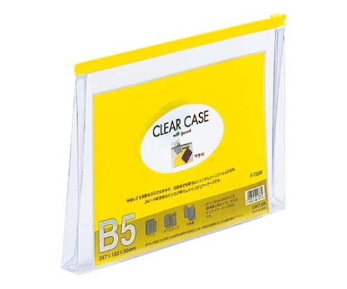 LIHITLAB クリヤーケース 再生オレフィン製 黄 F-73SM 1枚(ご注文単位1枚)【直送品】