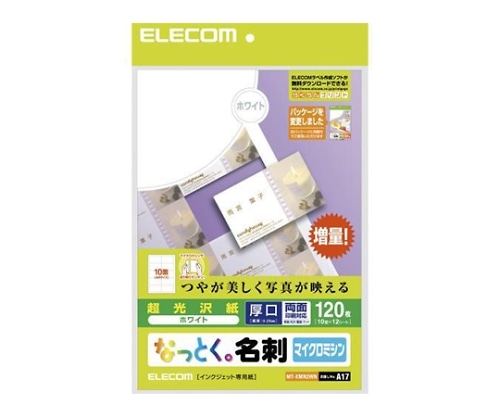 エレコム なっとく名刺 マイクロミシン インクジェット光沢紙 厚口 10面付け25枚入 白 MT-KMN2WNZ 1パック(ご注文単位1パック)【直送品】