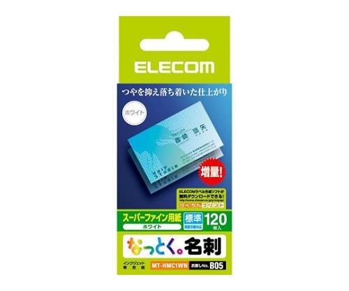 エレコム なっとく名刺 名刺サイズ インクジェットマット紙 標準 120枚 白 MT-HMC1WN 1パック(ご注文単位1パック)【直送品】