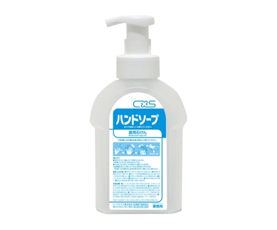 シーバイエス ハンドソープボトル 600mL×6本入 3139999 1ケース（ご注文単位1ケース）【直送品】