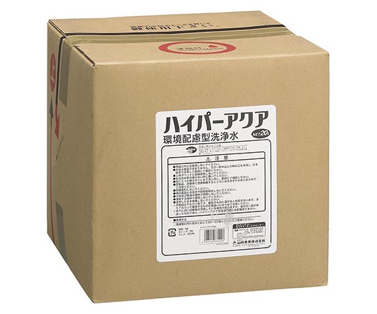 山崎産業(コンドル) ハイパーアクア 20L CH560-200X-MB 1ケース(ご注文単位1ケース)【直送品】