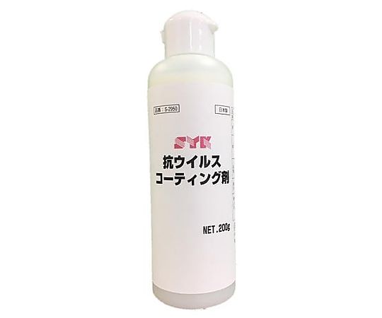 アズワン 200g 抗ウイルスコート剤(防カビ) EA922HA-60 1個(ご注文単位1個)【直送品】