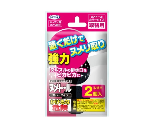 UYEKI(ウエキ) ヌメトール 吊下げタイプ 35g×2個入 108個入 1ケース(ご注文単位1ケース)【直送品】