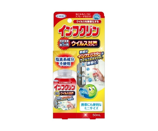 UYEKI(ウエキ) インフクリン 50mL 48個入 1ケース(ご注文単位1ケース)【直送品】