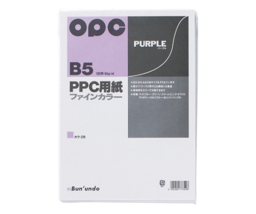 文運堂 ファインカラーPPC B5 パープル カラー329 1パック(ご注文単位1パック)【直送品】