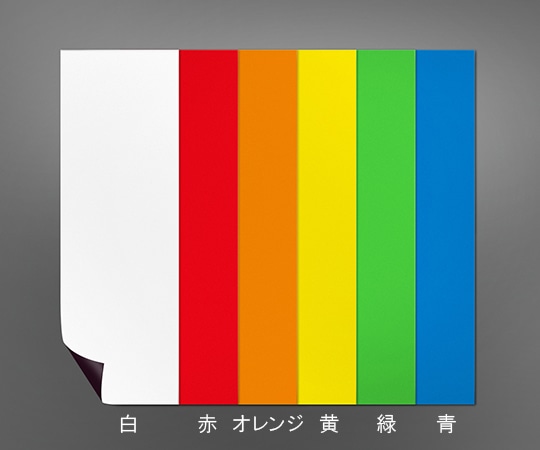 ニチレイマグネット マグネカラーシート ツヤ有 100×300 青 CC-103-BL 1枚(ご注文単位1枚)【直送品】
