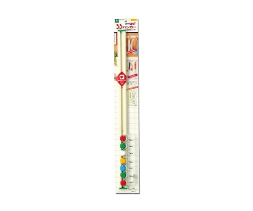 光 SSハンガー 混色 590mm SS597-1 1個(ご注文単位1個)【直送品】