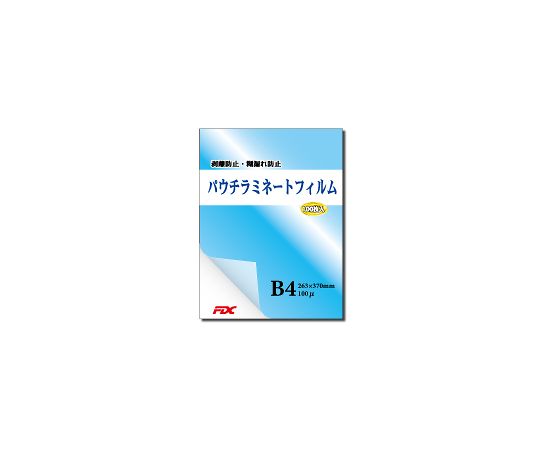 日本エフ・ディー・シー プロ仕様ラミネートフィルム B4 100μ 100枚 PLB263370J3 1冊(ご注文単位1冊)【直送品】