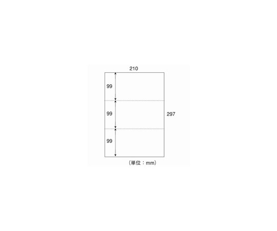 日本紙通商 カット紙 3分割無穴 A4 500枚×5冊 A4-3 1箱(ご注文単位1箱)【直送品】