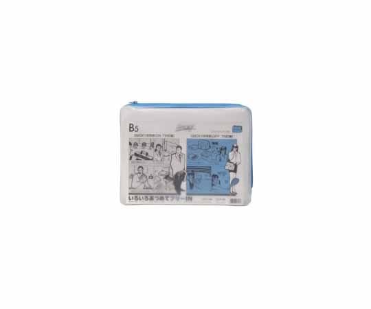 LIHITLAB クリヤーケース B5S マチ付 水 F-272 1枚(ご注文単位1枚)【直送品】