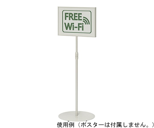 ナカキン サインスタンド B4横両面 ホワイトグレー NSS-FB4Y-WG 1個(ご注文単位1個)【直送品】