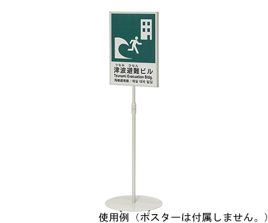 ナカキン サインスタンド A3縦両面 ホワイトグレー NSS-FA3T-WG 1個(ご注文単位1個)【直送品】
