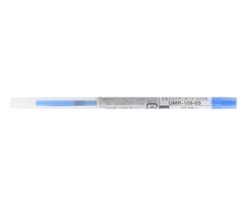 三菱鉛筆 スタイルフィット ゲルインクボールペン リフィル 0.5mm ブルー UMR-109-05.33 1本(ご注文単位1本)【直送品】