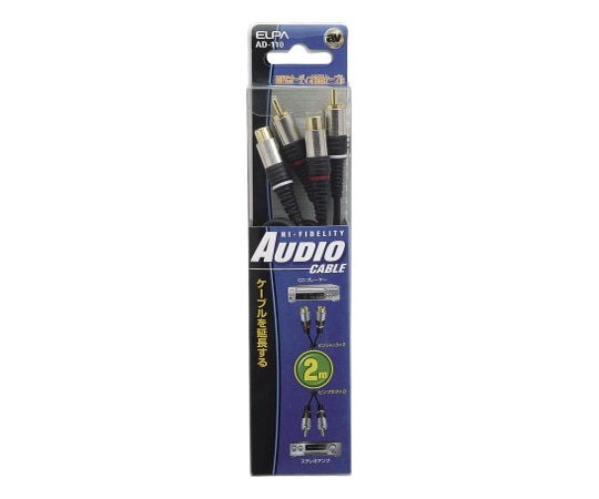 ELPA オーディオ延長2m AD-110 1個(ご注文単位1個)【直送品】