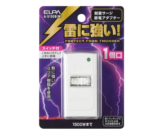 ELPA サージ付節電アダプタ 1P A-S100B(W) 1個(ご注文単位1個)【直送品】
