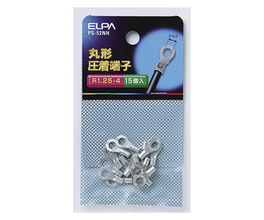 ELPA 丸端子(R1.25-4) PS-52NH 1個(ご注文単位1個)【直送品】