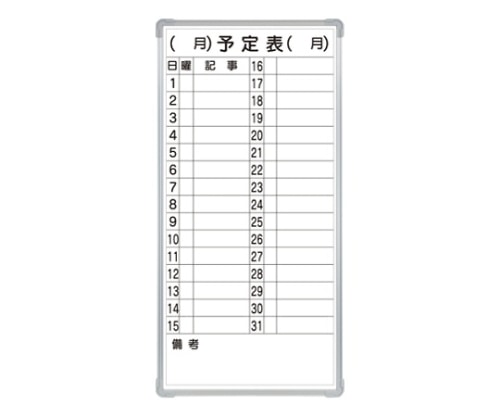 クラウン マグネット付き軽量スチールホワイトボード CR-MW14 1個(ご注文単位1個)【直送品】