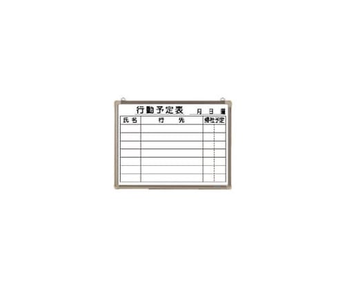 クラウン 行動予定表ホワイトボード CR-WB15K 1枚(ご注文単位1枚)【直送品】