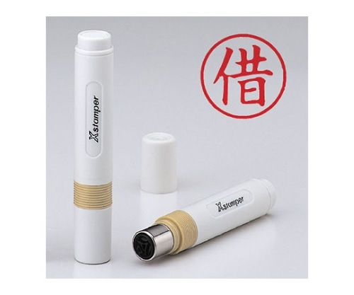 シヤチハタ 簿記スタンパー(インク色:赤)印面:借 X-BKL0023 1個(ご注文単位1個)【直送品】