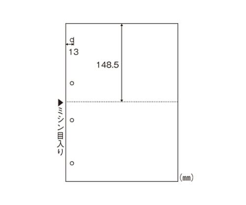 ヒサゴ マルチプリンタ帳票 A4判2面白紙 BP2003WZ 1個(ご注文単位1個)【直送品】