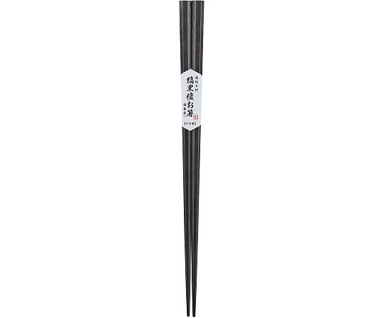 丸十 八角木箸 縞黒檀 23cm 800420 1個（ご注文単位1個）【直送品】