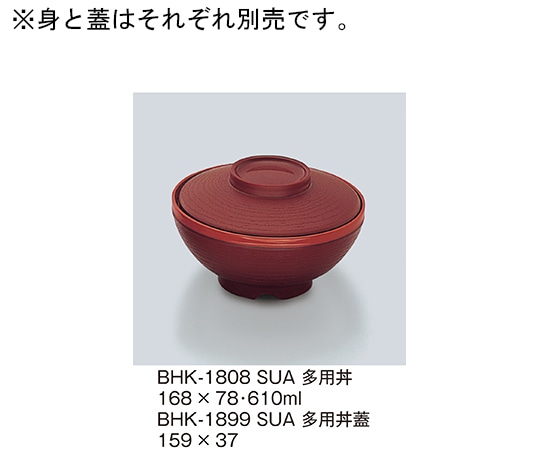 三信化工 多用丼蓋 春慶内洗朱 BHK-1899_SUA 1個（ご注文単位1個）【直送品】