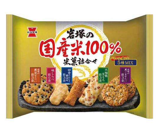 岩塚製菓 岩塚の国産米100%米菓詰合せ 004756 1パック※軽(ご注文単位1パック)【直送品】