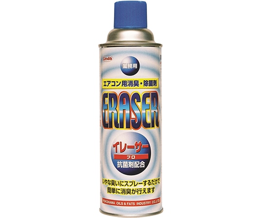 横浜油脂工業 イレーサー・プロ 480mL 1箱(10本入) TZ50 1箱(ご注文単位1箱)【直送品】