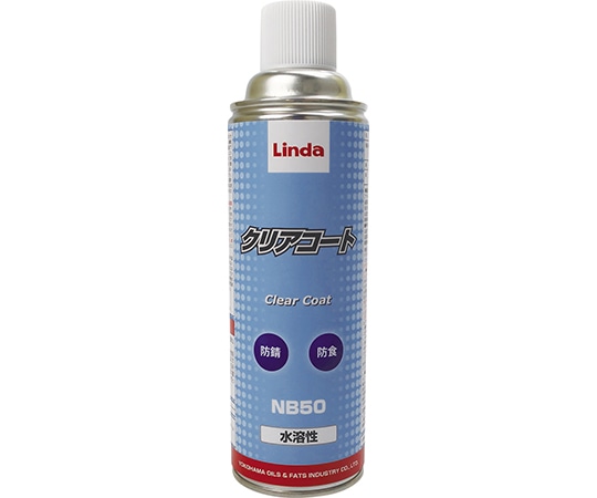 横浜油脂工業 クリアコート 1箱(12本入) NB50 1箱(ご注文単位1箱)【直送品】