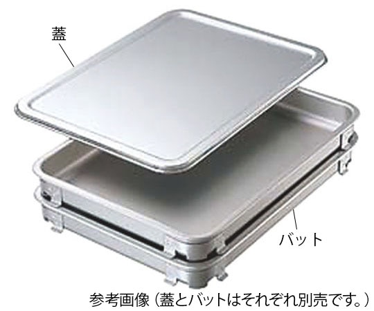 IKD（イケダ） アルマイト餃子&生鮮バット 8枚取 (1枚入り)  1個（ご注文単位1個）【直送品】