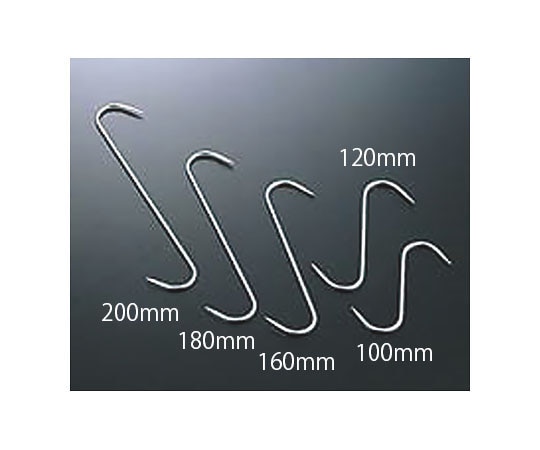 カンダ S型フック 180mm  1個（ご注文単位1個）【直送品】